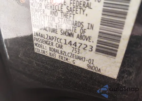 2012 Nissan Altima 2.5 S из США, поврежденный, VIN 1N4AL2AP7CC144723